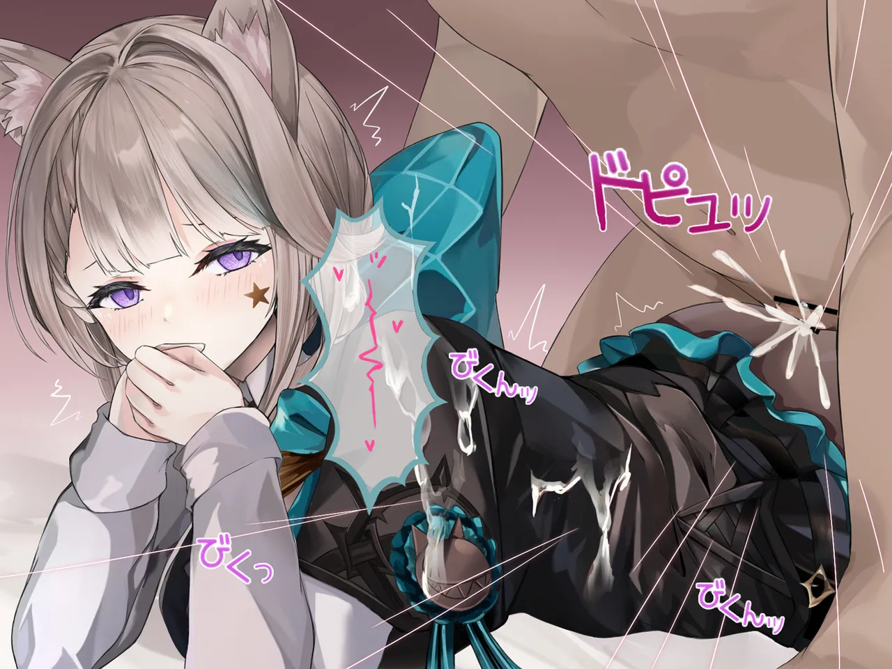 リネットに抜いてもらう page 7 full