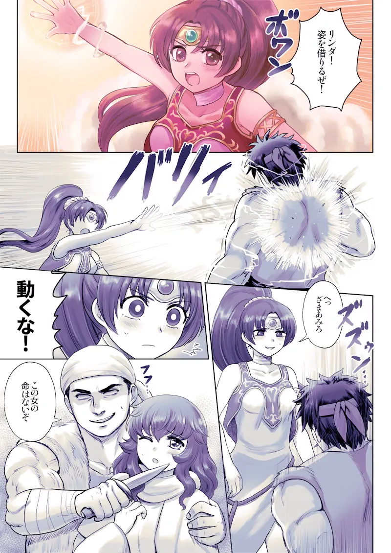 しぐれ卿 / Shigure Jin / xxxMoonDustxxx Fire Emblem NSFW Pixiv/Skeb page 1 full