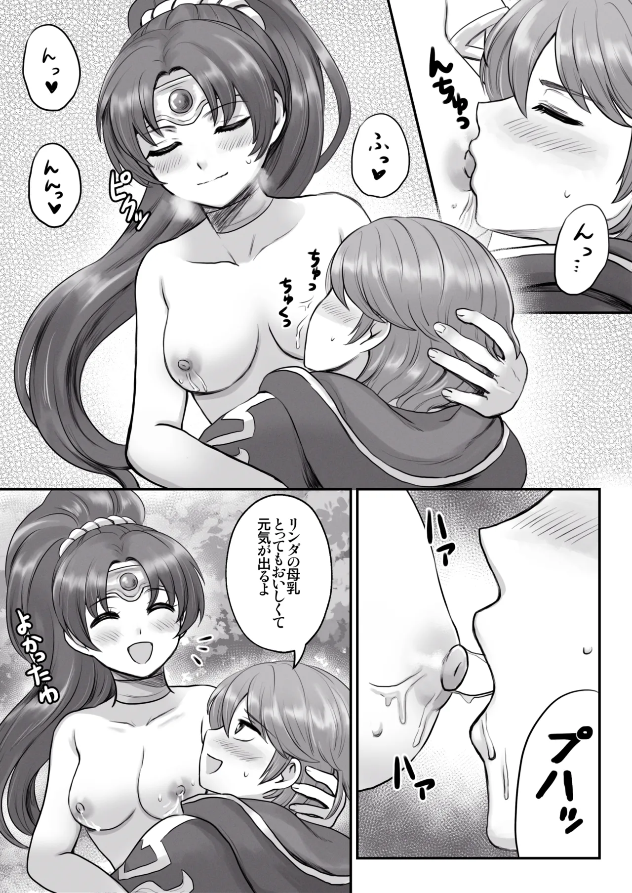 しぐれ卿 / Shigure Jin / xxxMoonDustxxx Fire Emblem NSFW Pixiv/Skeb page 6 full