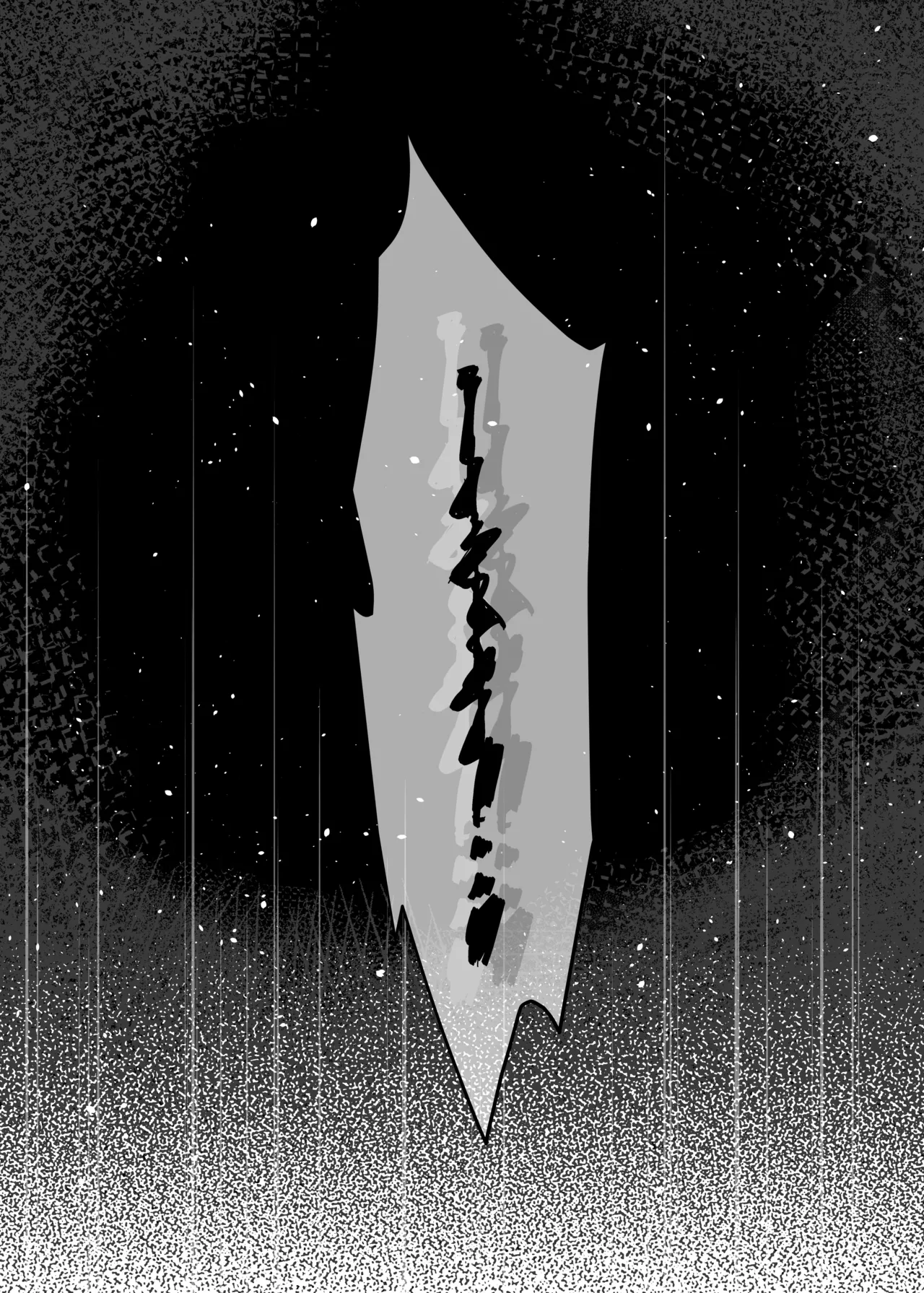キミと一緒なら―― page 5 full