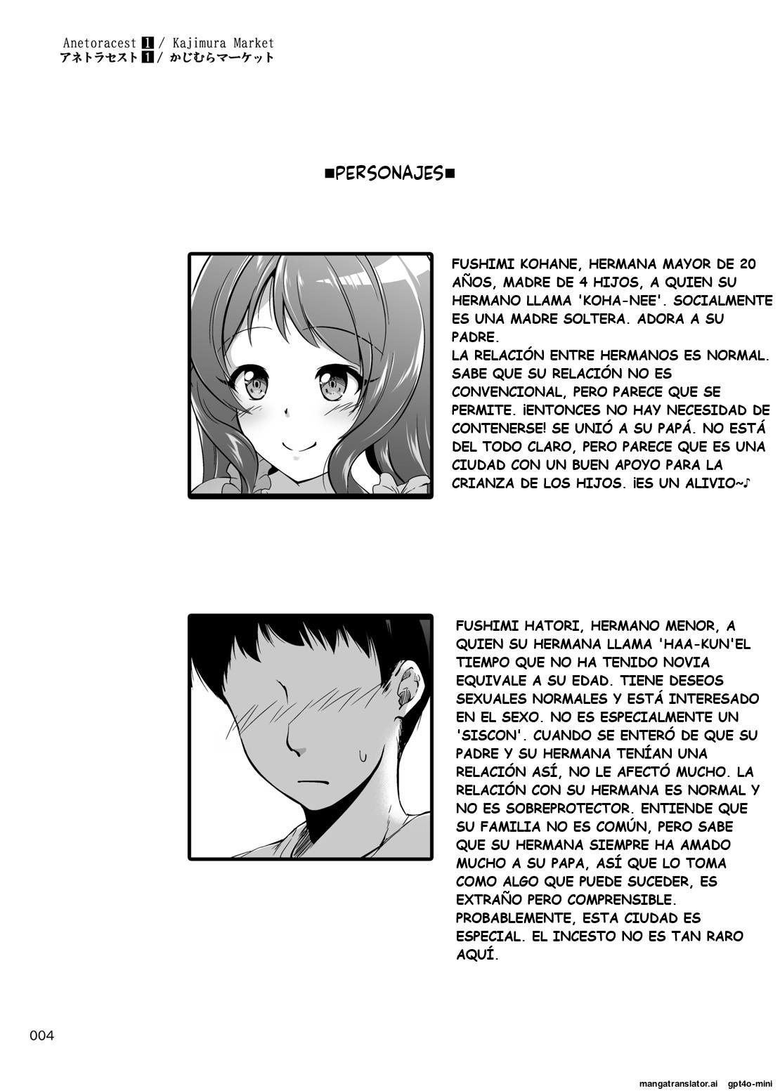 Anetoracest Mi mo Kokoro mo Papa no Mono Dakedo Netorase Haramase Play de Otouto tomo Kozukuri page 3 full