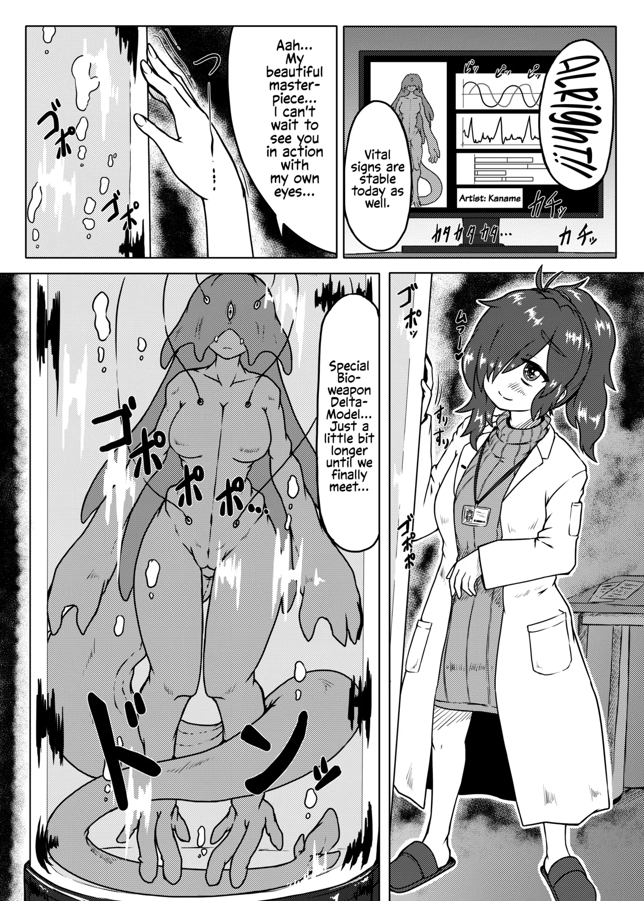 Pure Nomi Musubi page 1 full