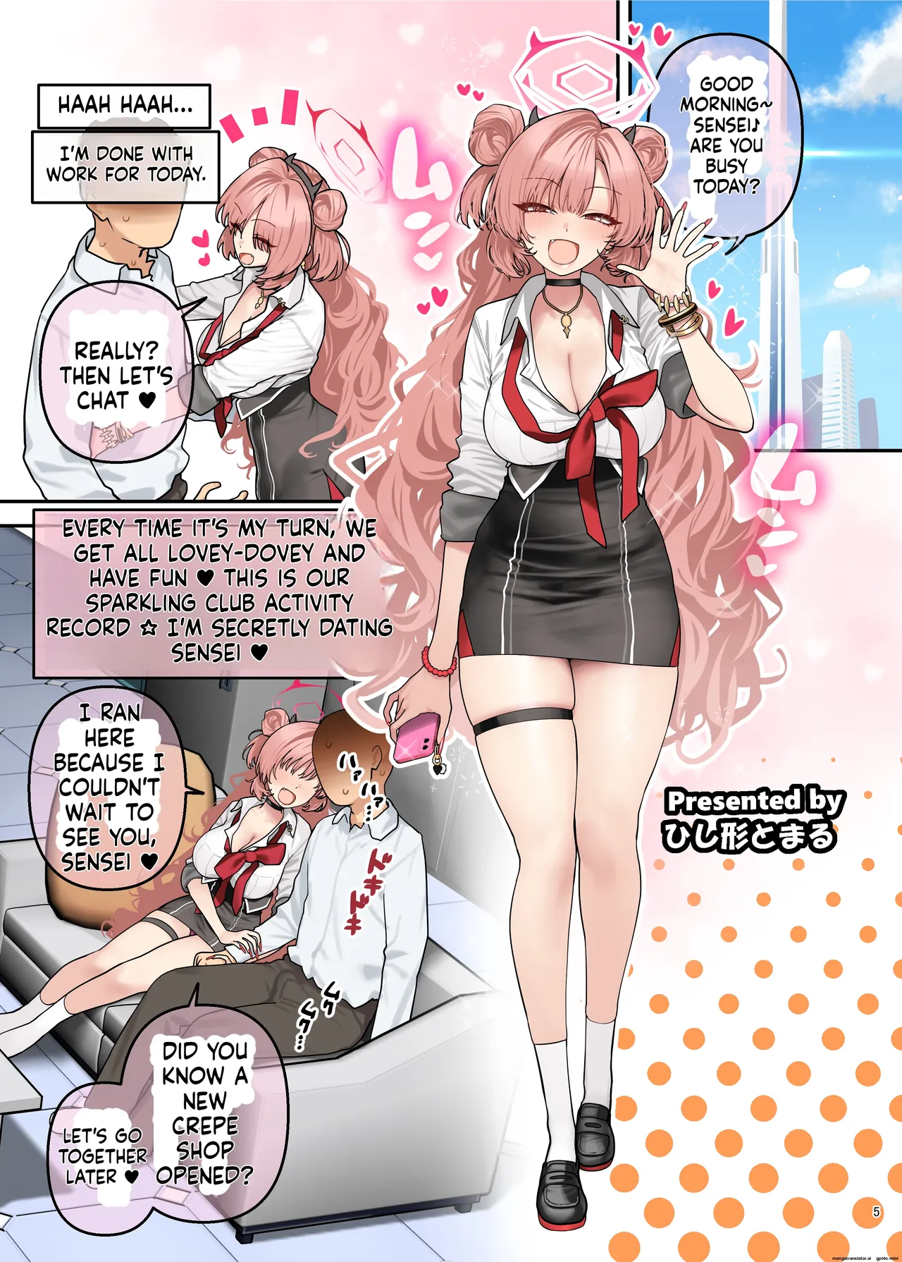 ブルアカパイズリ合同「ブルンデッカイブ」 page 7 full