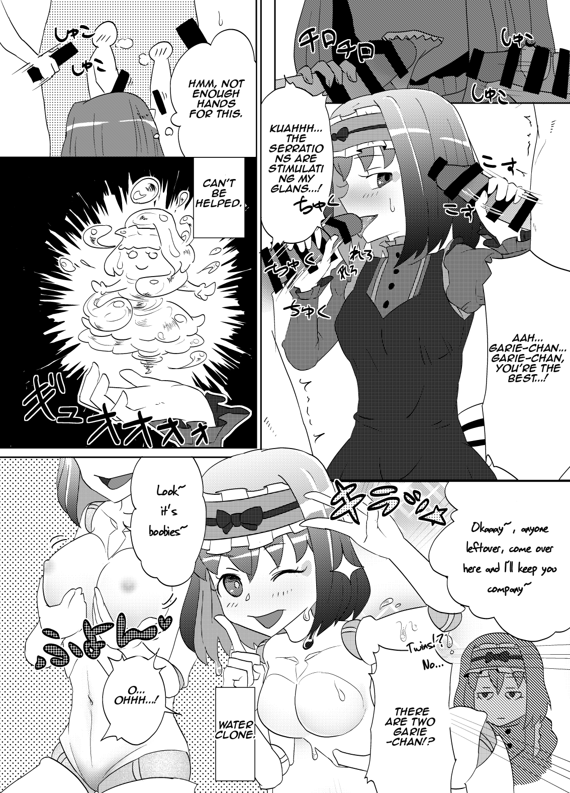 Nigaishi Kusaishi Oishikunaishi | It's bitter, it stinks, and it tastes gross page 5 full