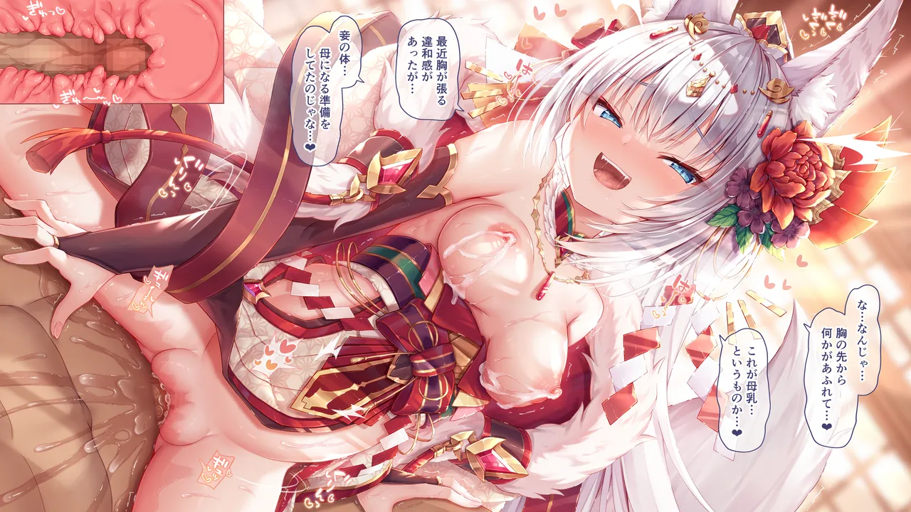 Yato-sama 24 haregisugatade kijouide… page 8 full