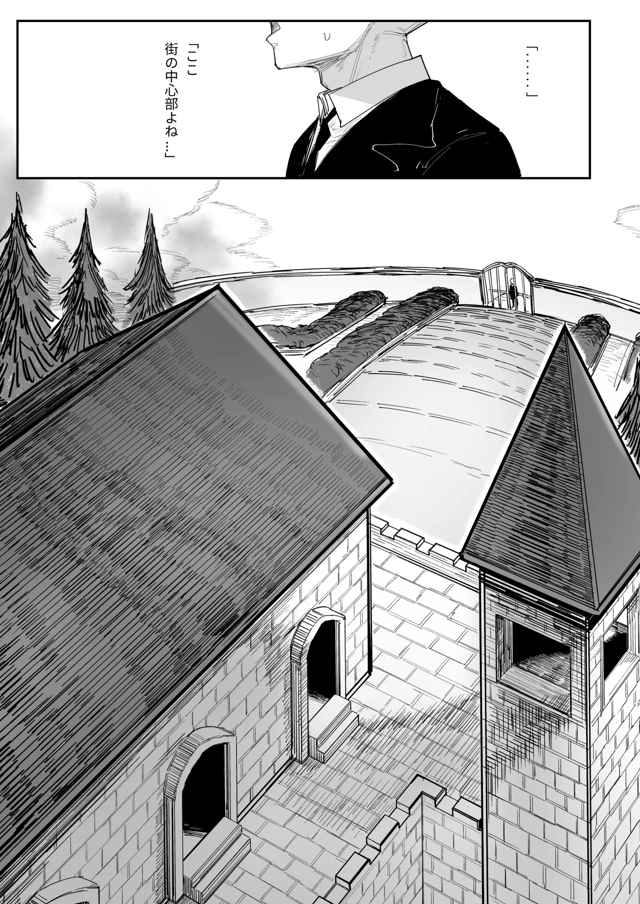 Ojou-sama no Seikyouiku page 2 full