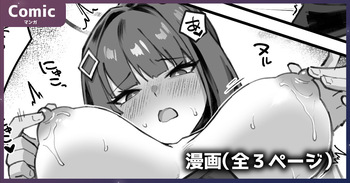 リオ cover