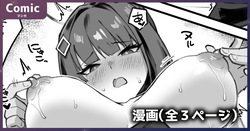 リオ
