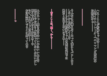 エロマンガ先生危機一髪！ cover