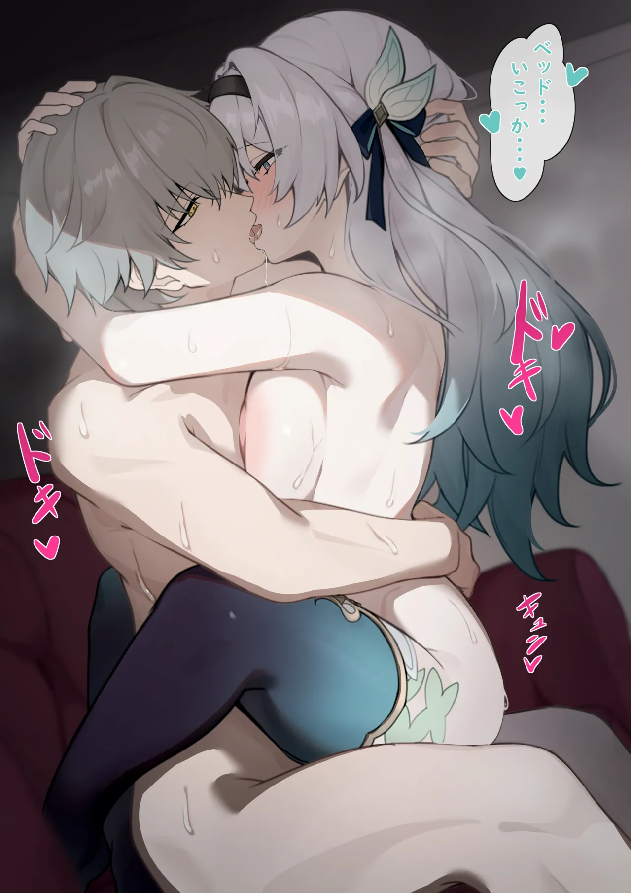 おもらしホタル page 4 full