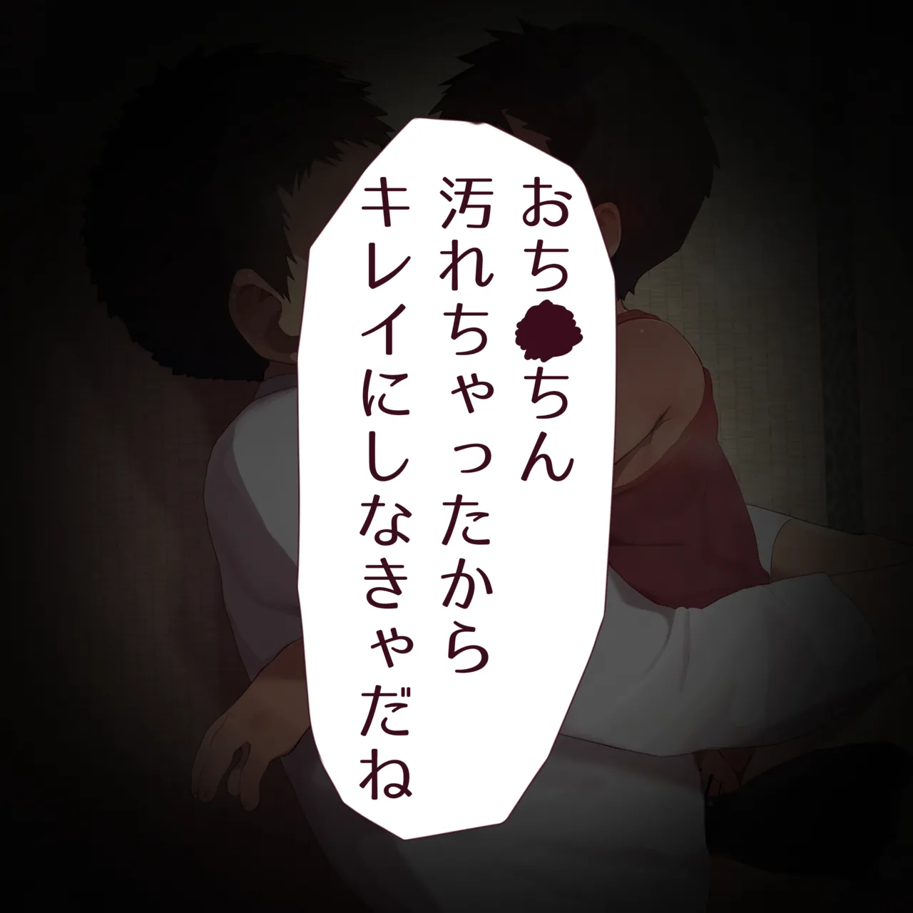 2023-09-21-【全差分】汗臭やんちゃ君にチン嗅ぎさせてみた♂2023-09-21-【全差分】汗臭やんちゃ君にチン嗅ぎさせてみた♂ page 8 full