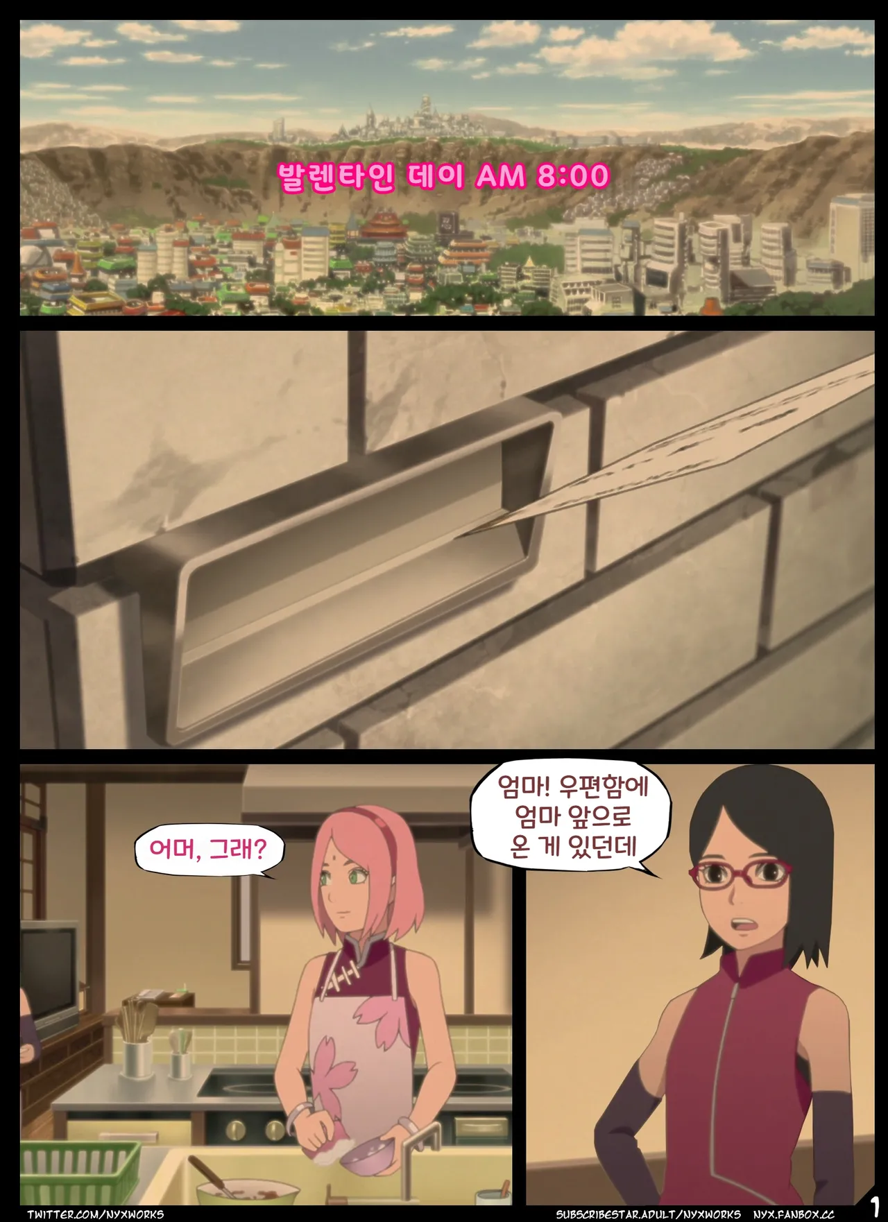 Valentines Date with Sakura page 2 full