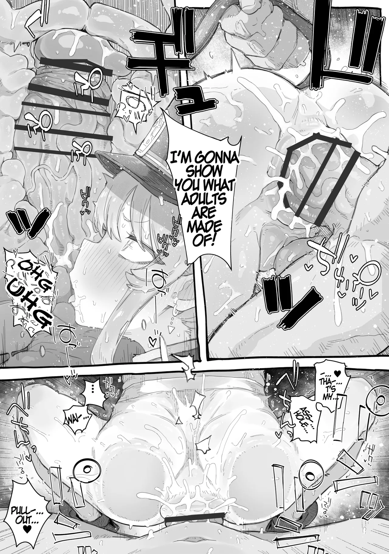 Shupogaki wakarase ecchi hon page 7 full