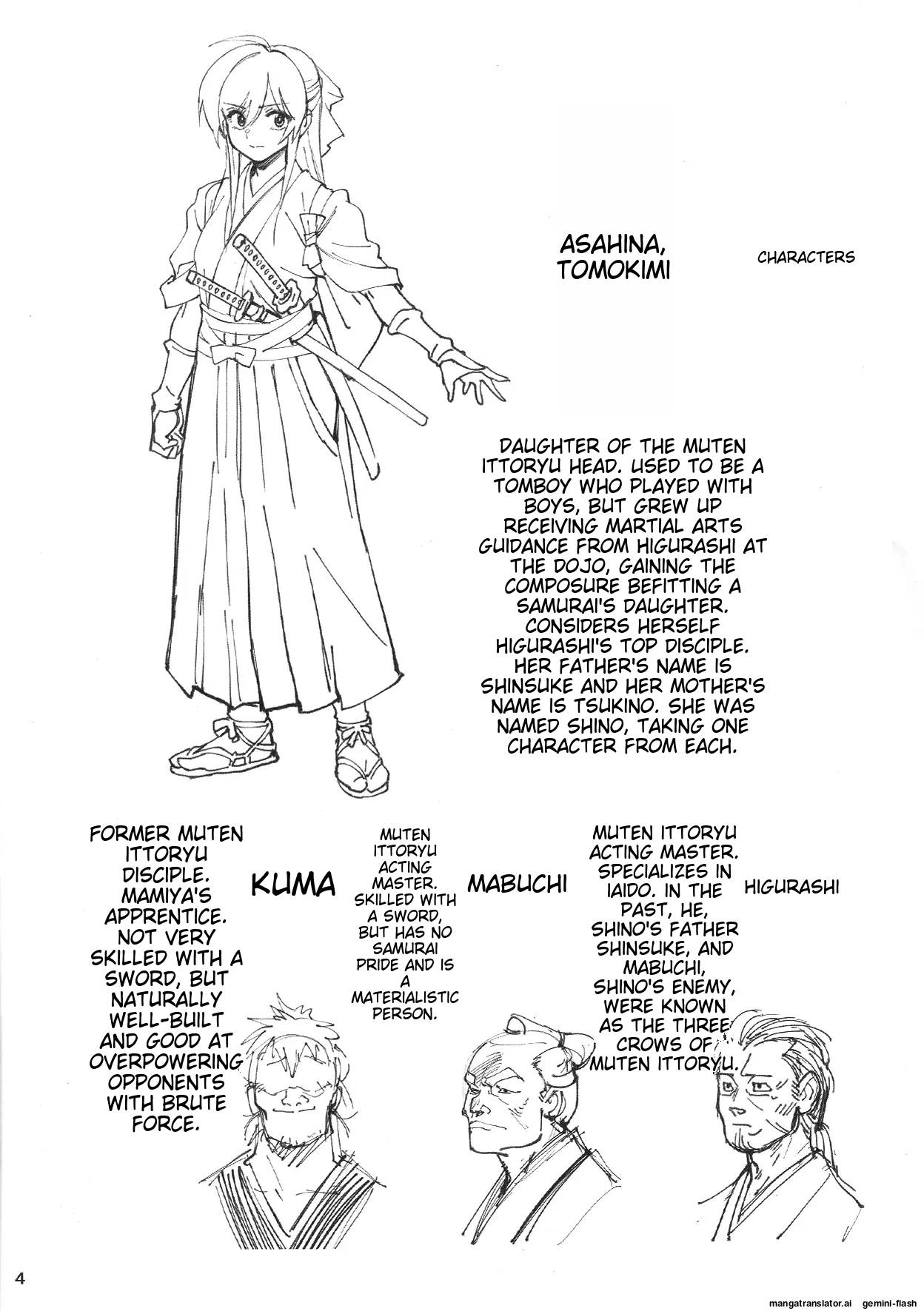 Manadeshi ga Touzoku ni Netorareta Hanashi + Paper C106 page 3 full