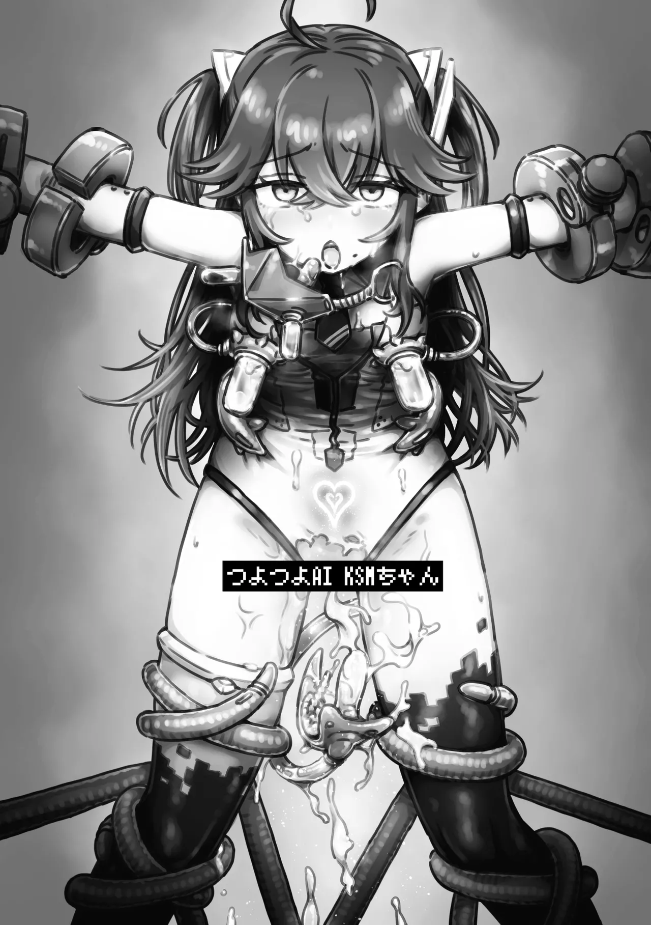 つよつよAI KSMちゃん アナザールート 新規13P（貞操帯拘束スーツ敗北エンド） page 2 full