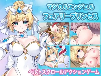 Magical Angel Fairy Princess cover
