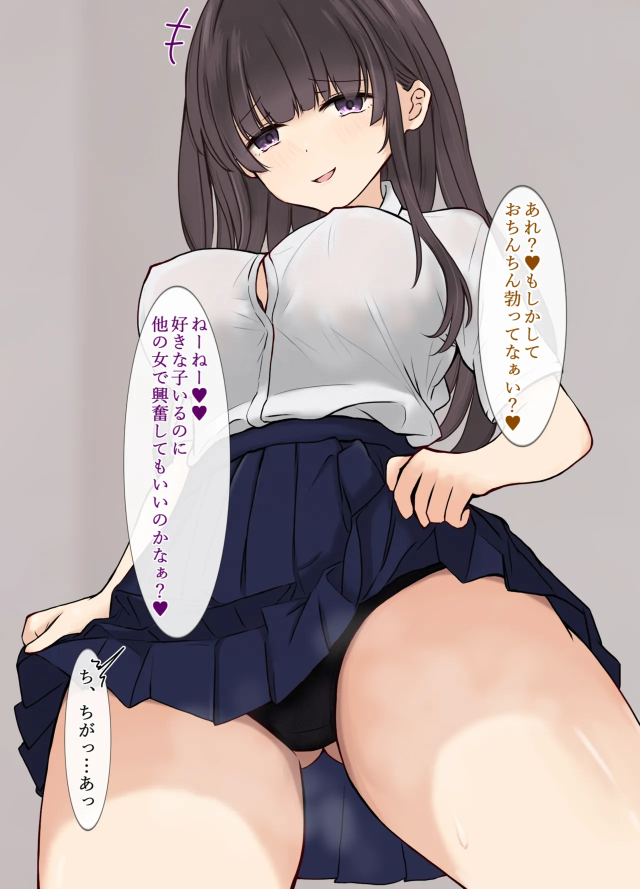 好きな子がいるのにお姉さん達がエロ過ぎて page 10 full