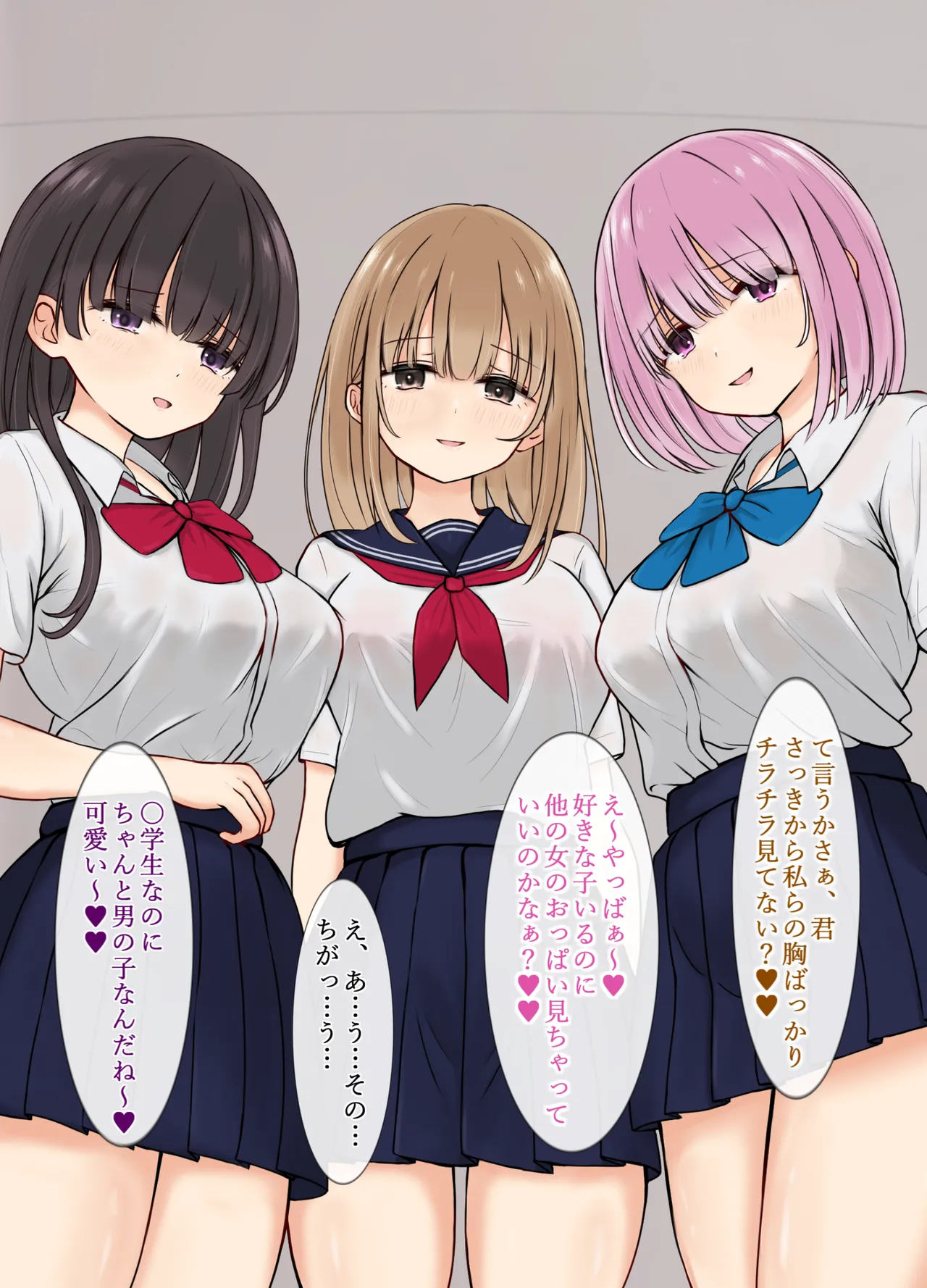 好きな子がいるのにお姉さん達がエロ過ぎて page 5 full