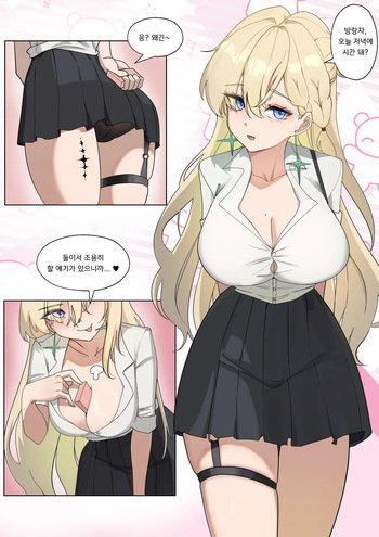 Lynae cover