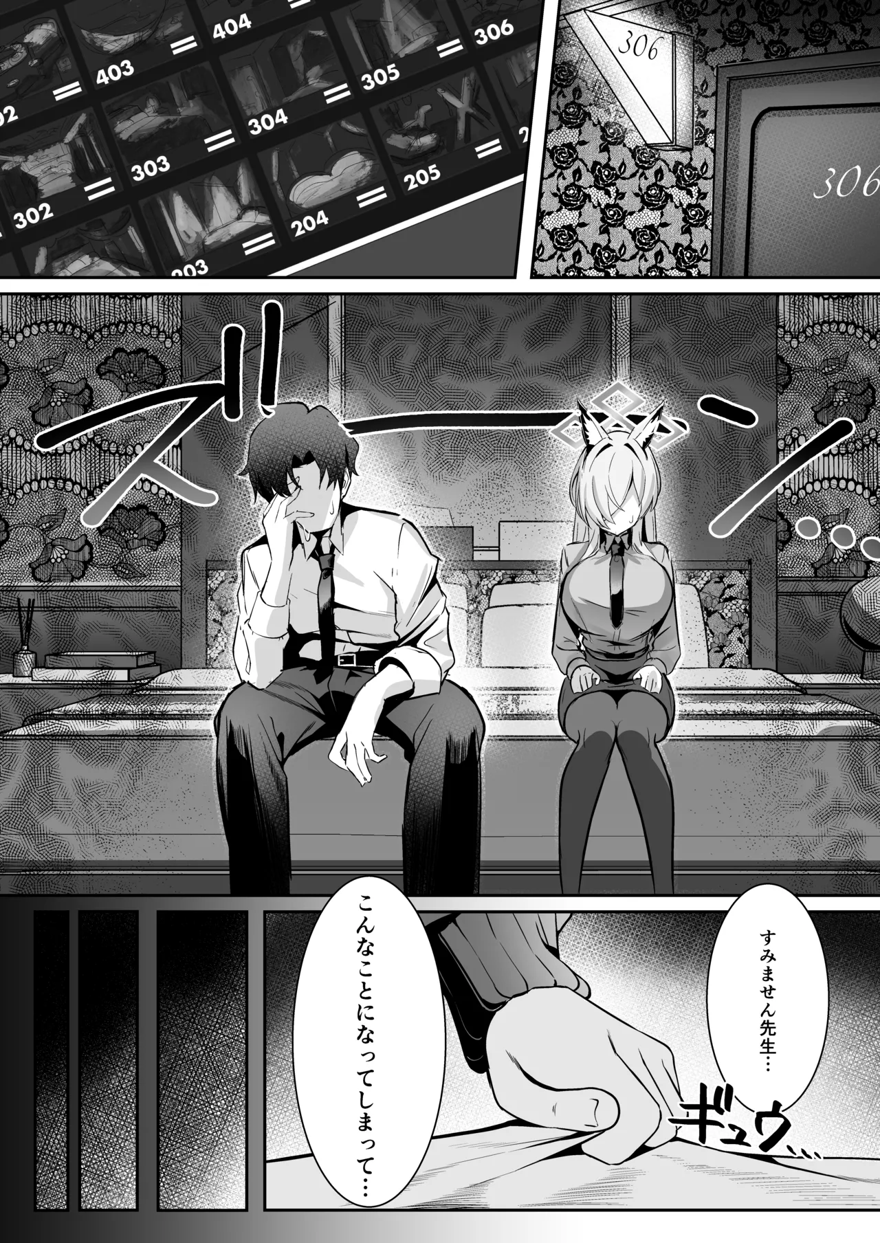 Ogata Kanna wa Kaeritakunai page 3 full