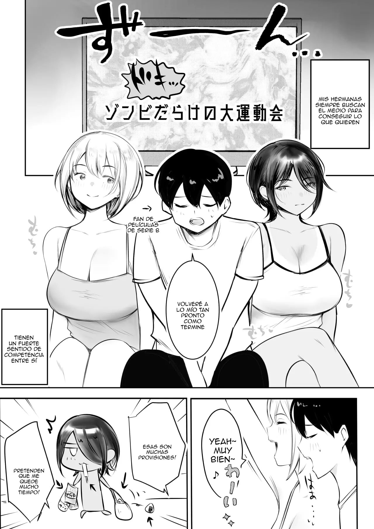 Ecchi na Gal Oneechan-tachi to Amaama Seikatsu｜Mi Empalagosa Vida Sexual con Dos Hermanas Traviesas page 9 full