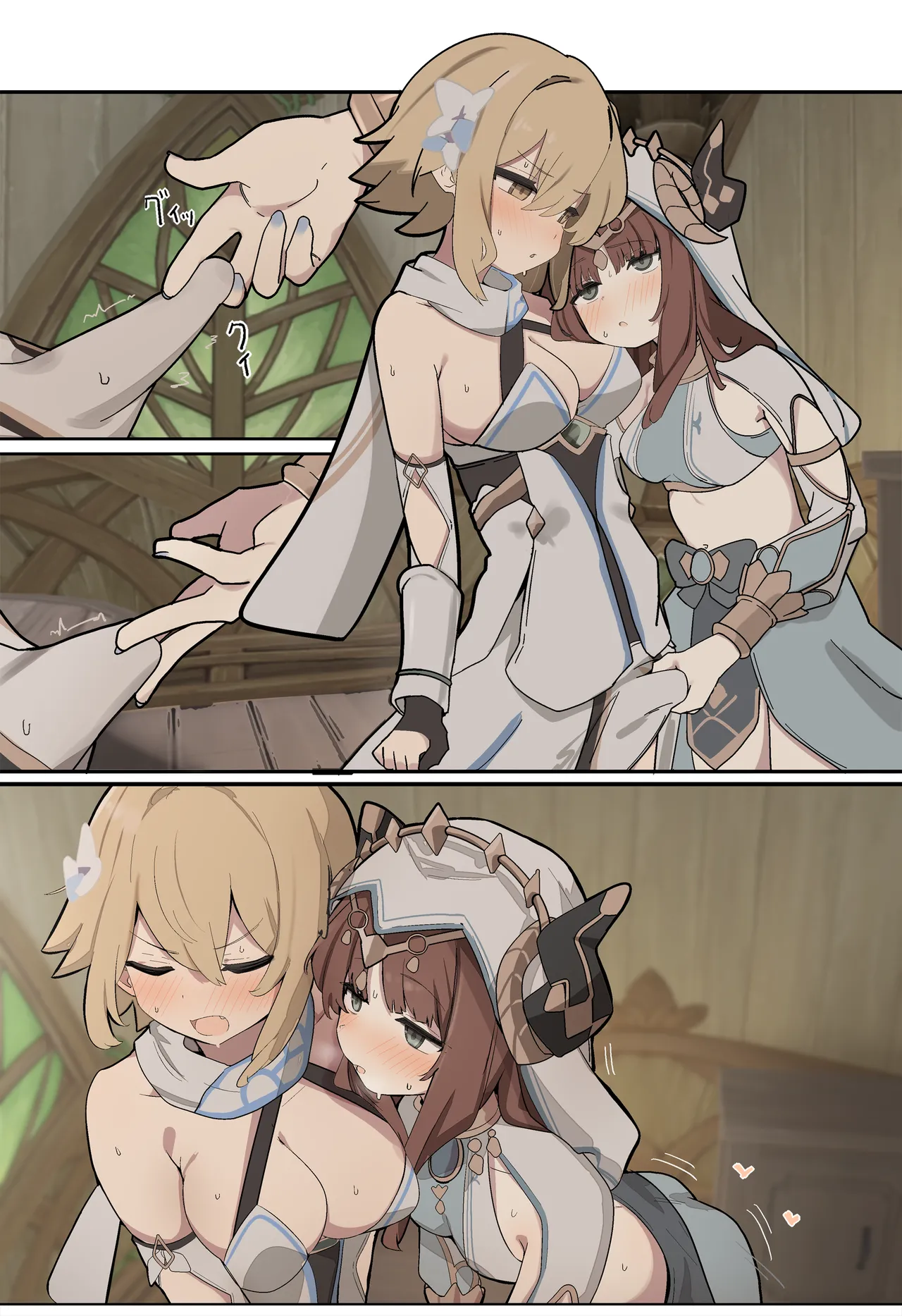 押しが強いニィロウ page 4 full