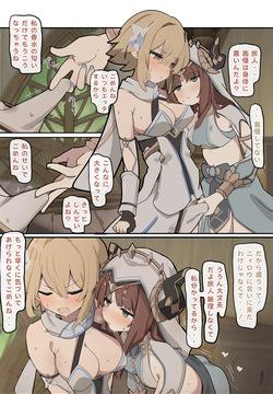 押しが強いニィロウ