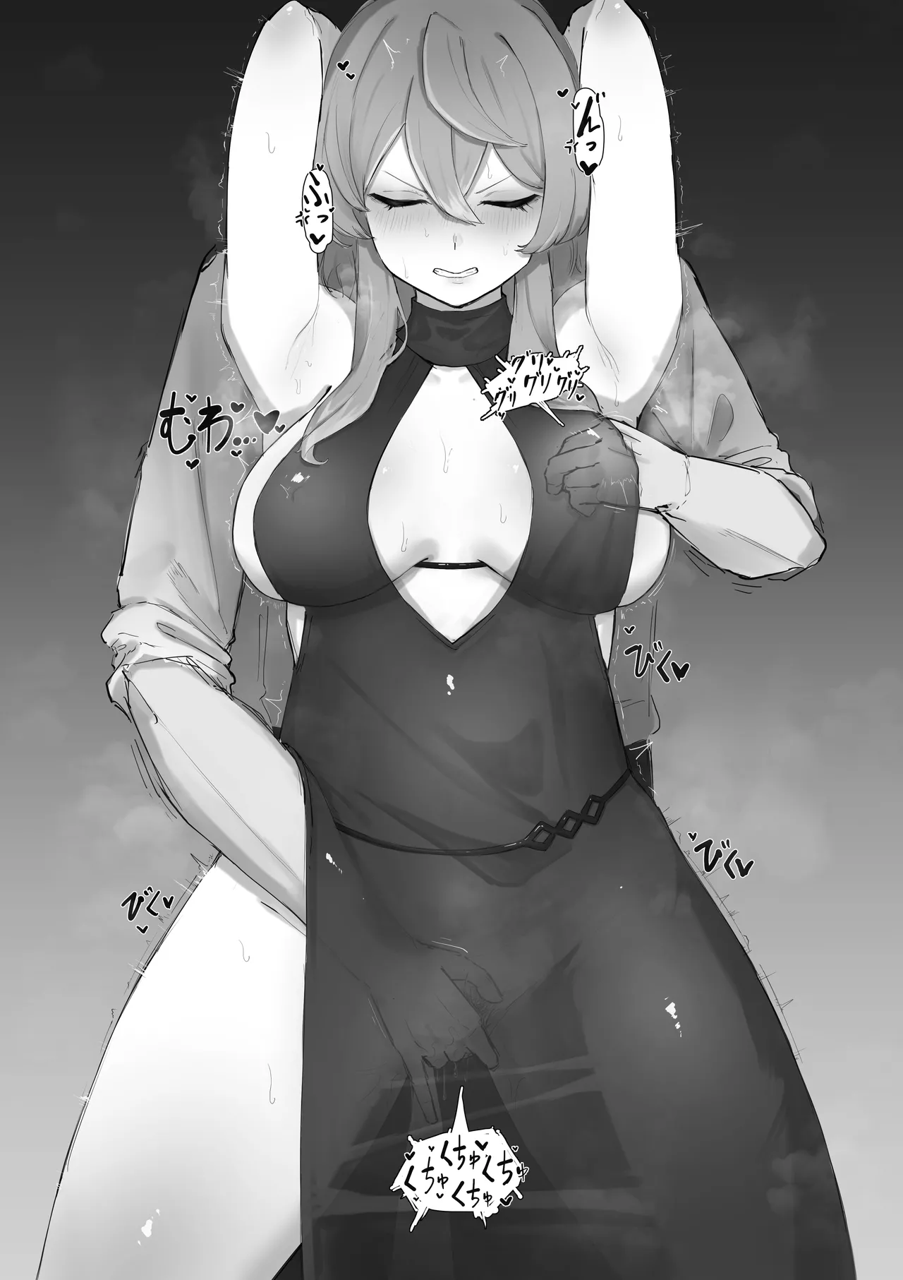 ドレスアコに手マン乳首責め page 1 full