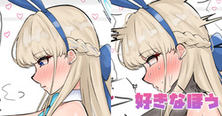 好きなほう