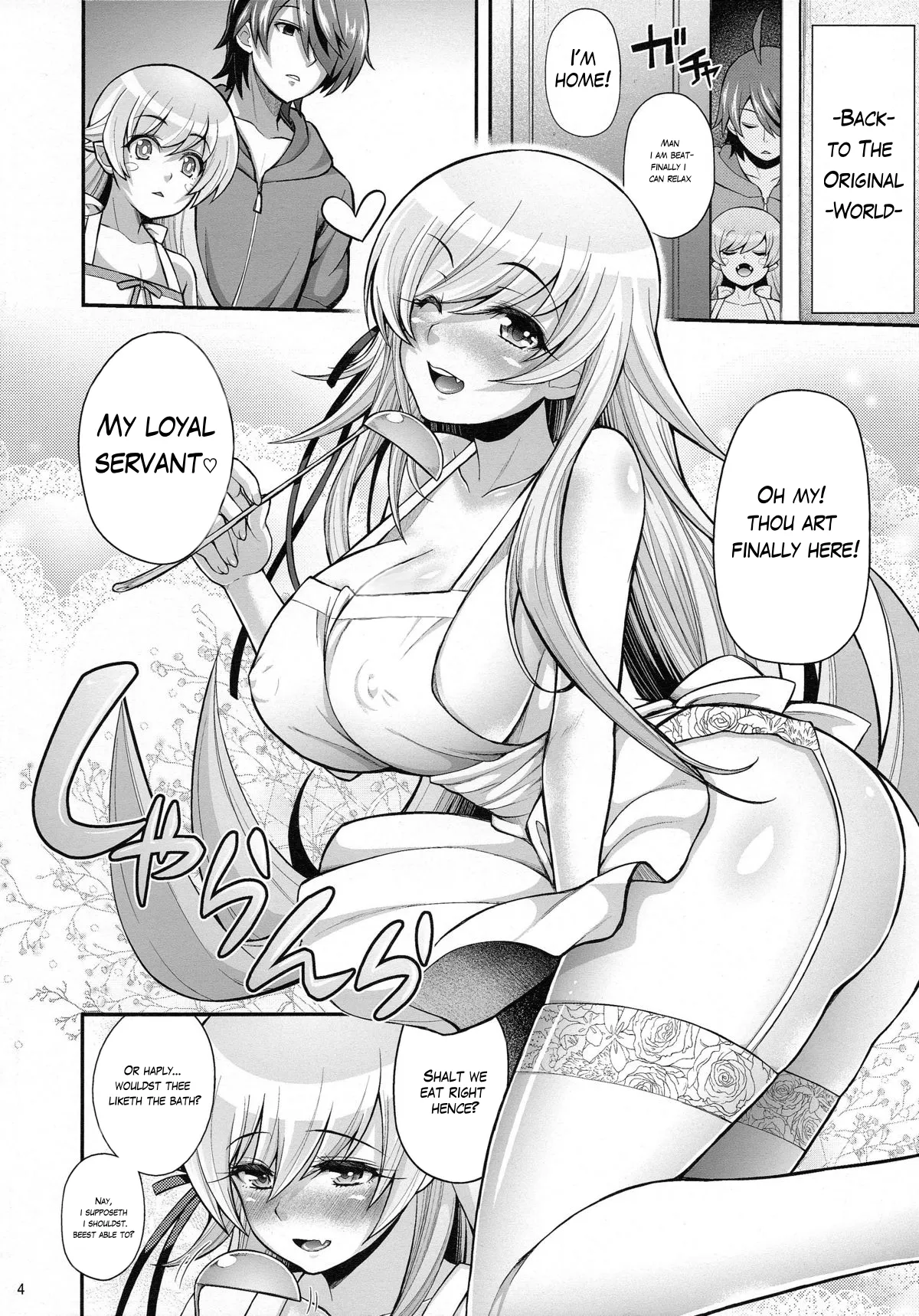 Pachimonogatari Part 8: Shinobu Happy Route page 4 full