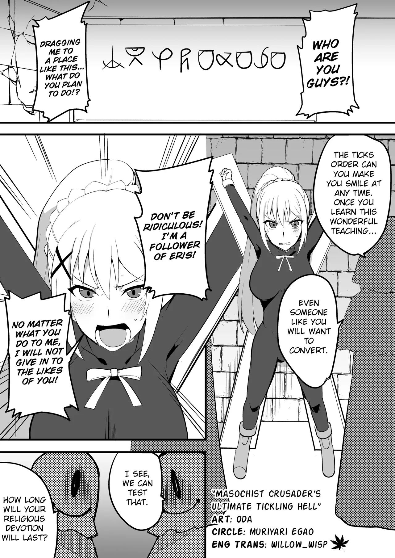 Do-M Crusader Tettei Kusuguri Jigoku _ Masochist Crusader's Ultimate Tickling Hell page 2 full
