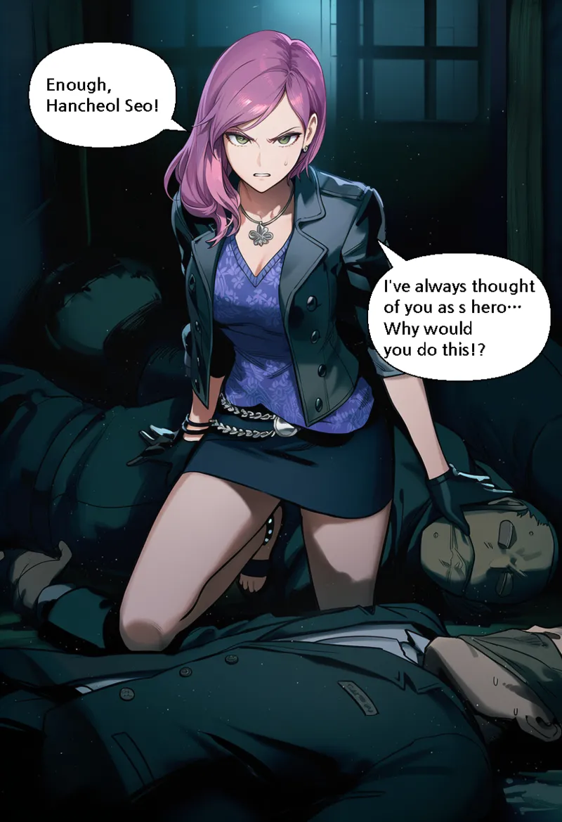 Geomijul of Betray page 3 full