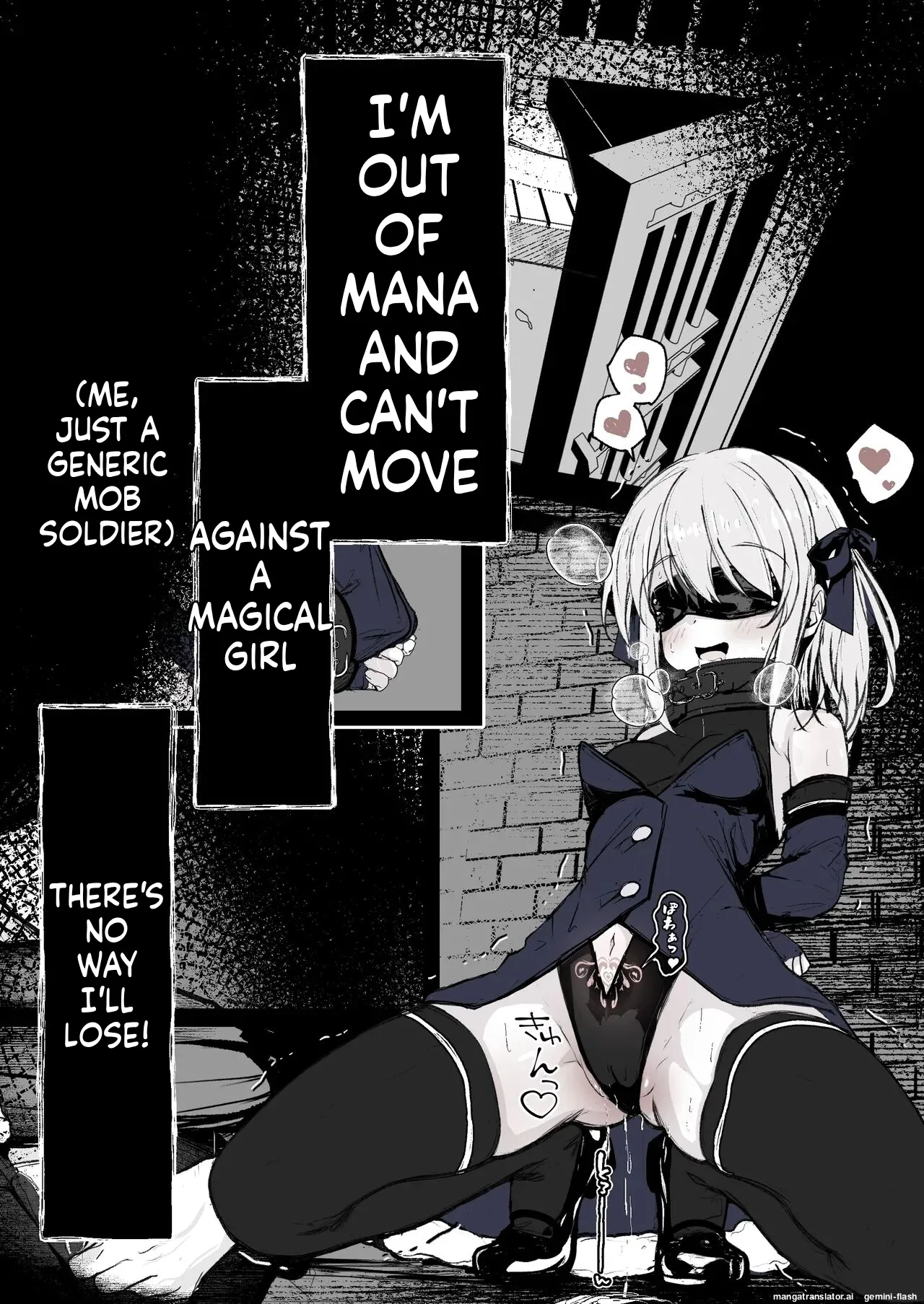 Maryokugire de Miugoki ga Torenai Mahou Shoujo Aite ni Makeru Wake ga Nai daro! page 1 full