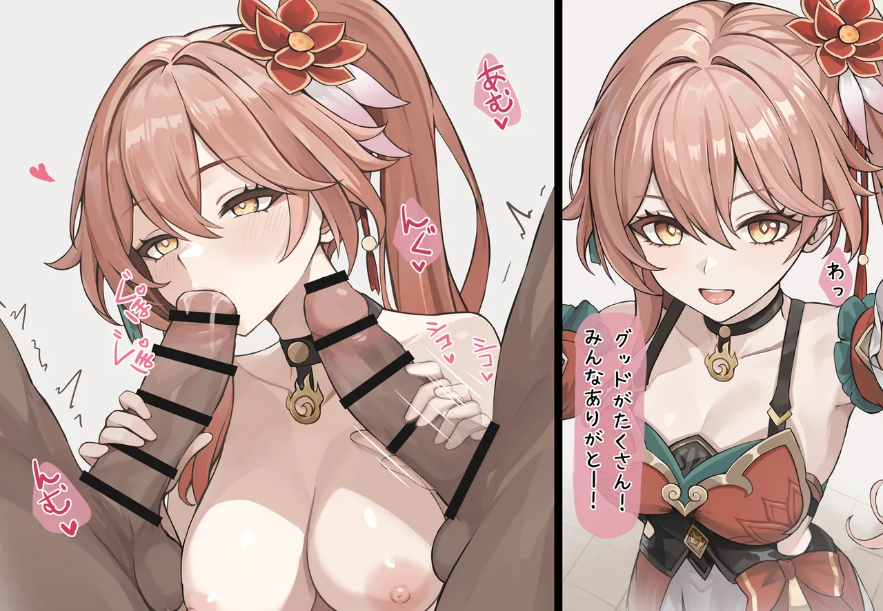 裏配信する桂乃芬（崩壊スターレイル） page 3 full