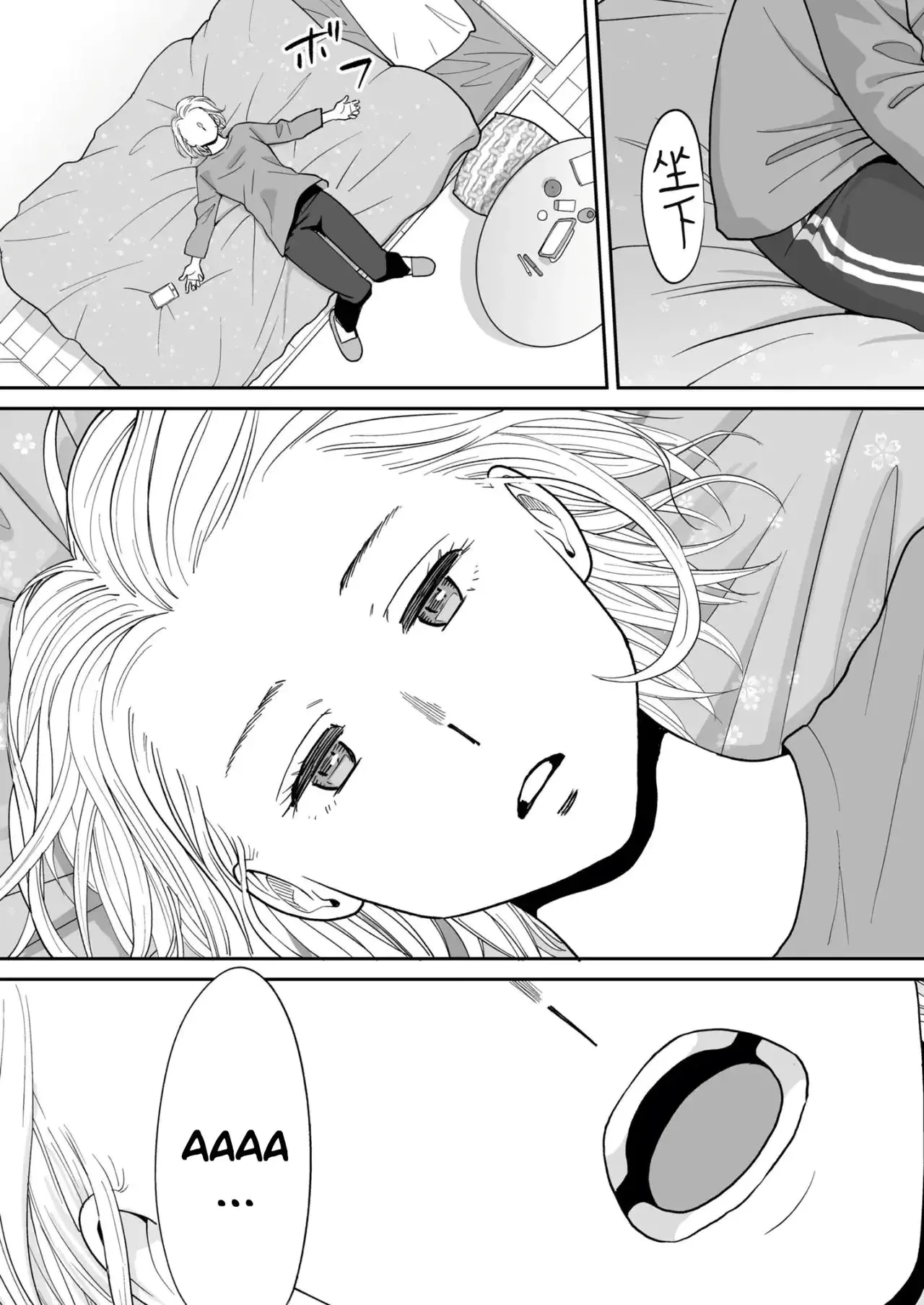 Karami Zakari Bangaihen 3 ~Sonogo no Niiyama~｜Enredo Edición Extra 3 ~Niiyama después de Eso~ page 5 full