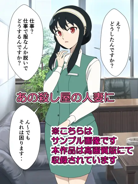 2-koma Ochizuma Koroshiya page 2 full