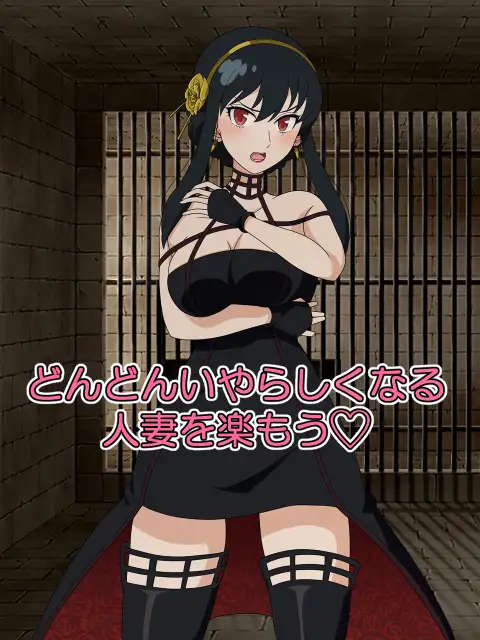 2-koma Ochizuma Koroshiya page 4 full