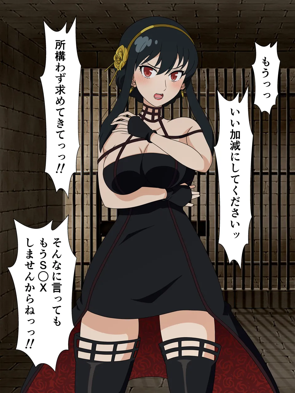 2-koma Ochizuma Koroshiya page 9 full