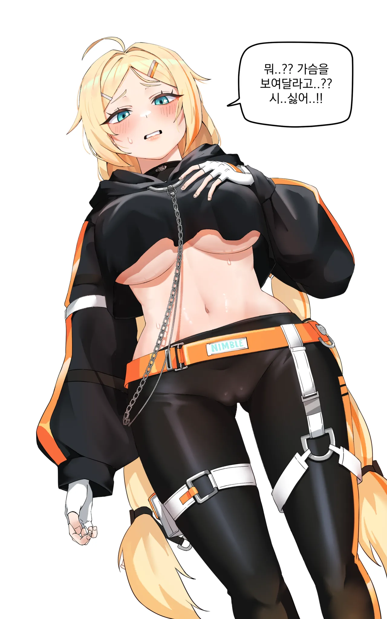 ER Nicky page 1 full