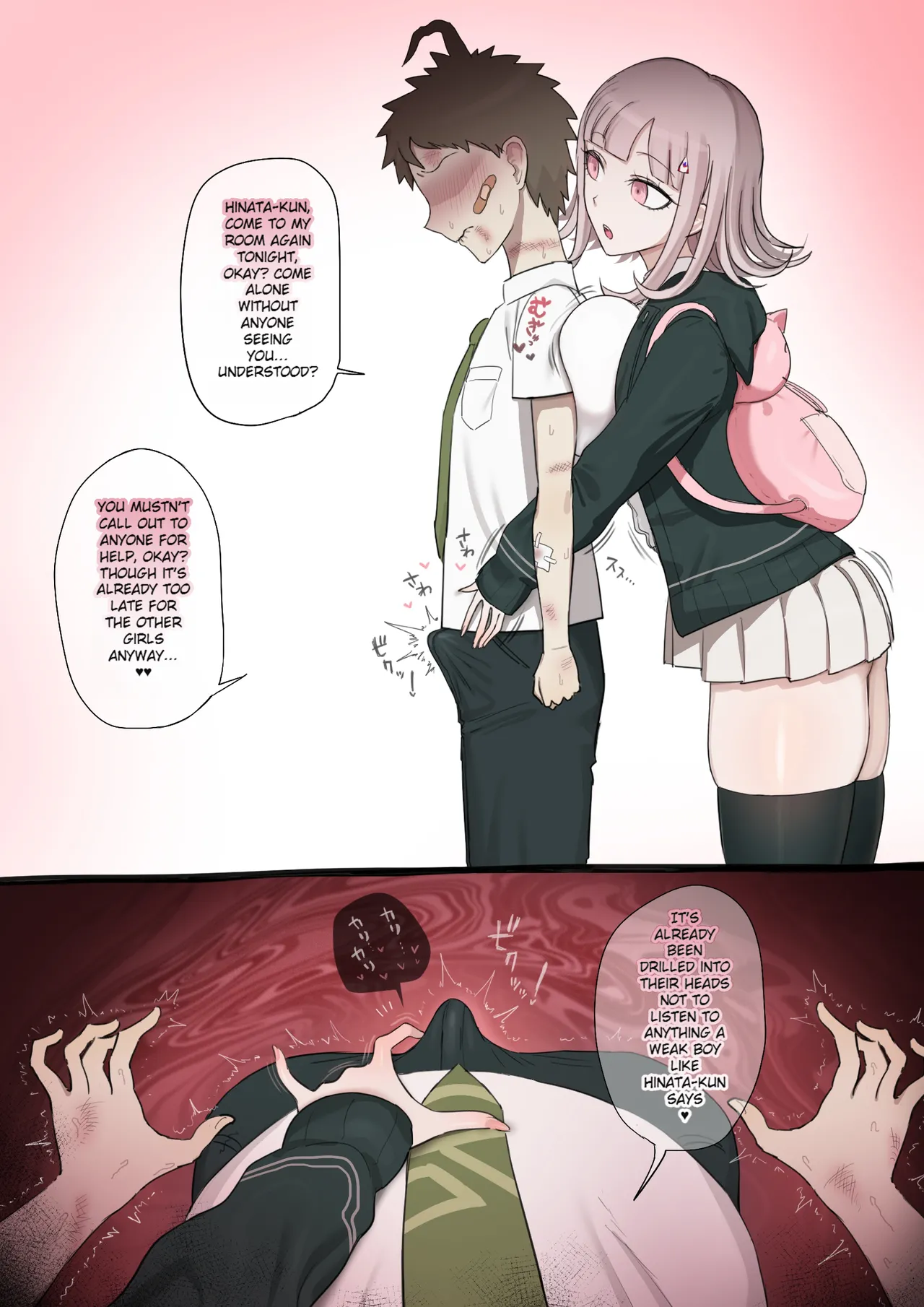 Nanami×BBC page 1 full