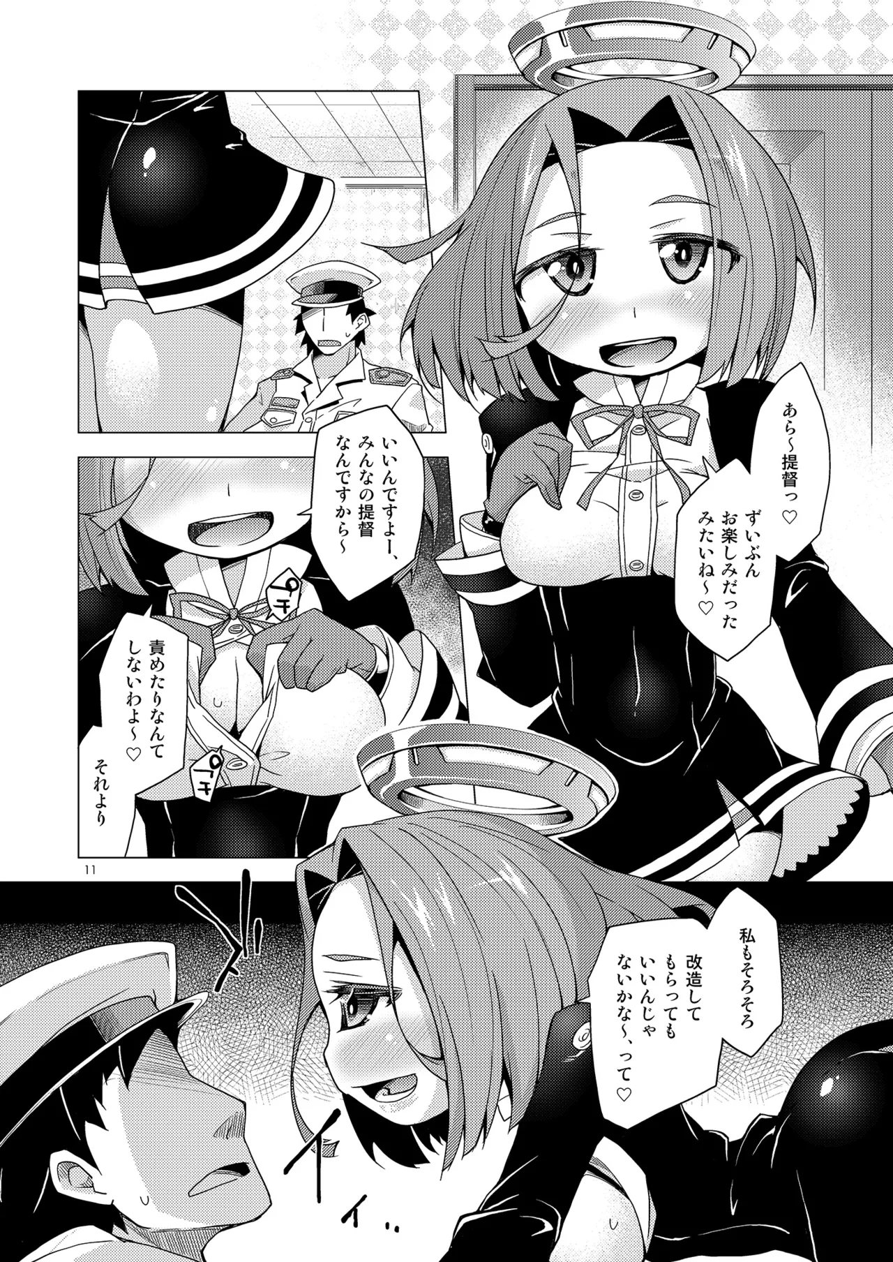 Admiral Duty! R-18 page 10 full