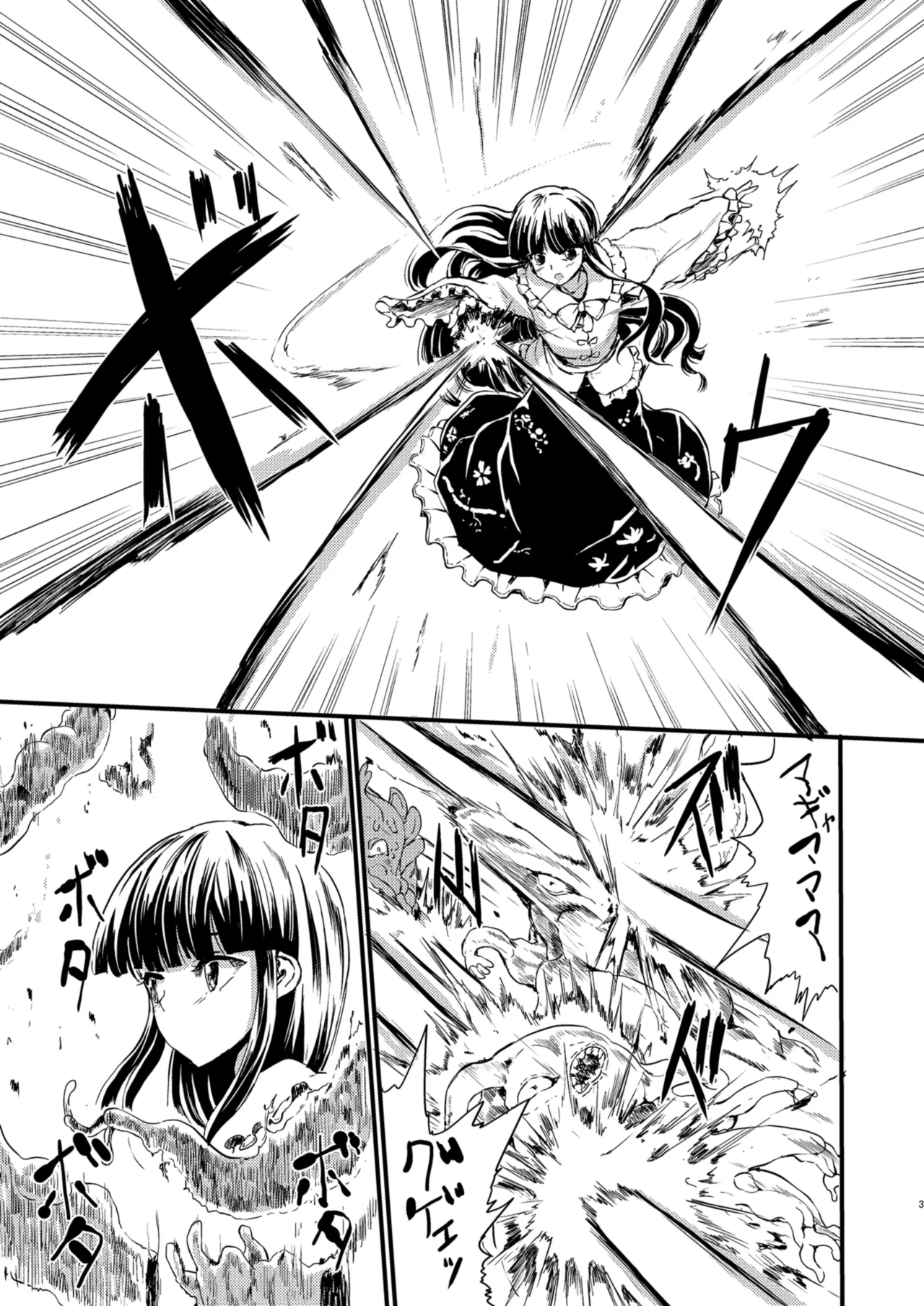 ETERNAL ACME ACME ACME page 2 full