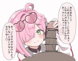 んなたんのお手てで