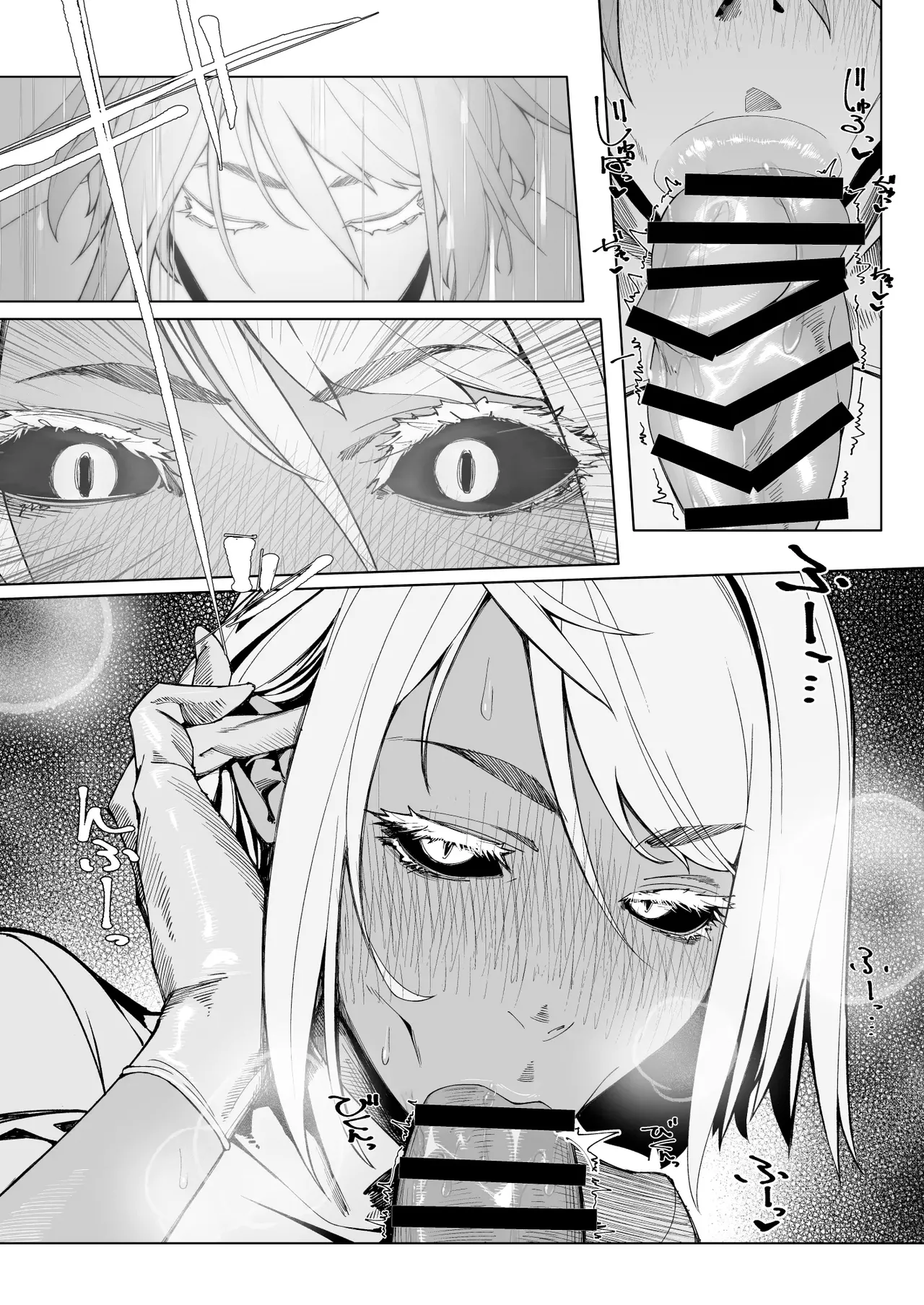 Elixir Checker | Эликсир-Надзор page 10 full