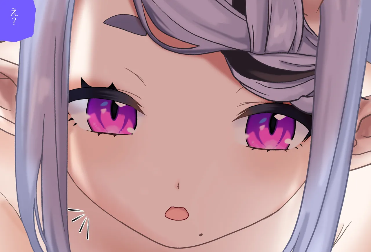 尊様のえっちなお見舞い_Vol.04_最終話 page 8 full