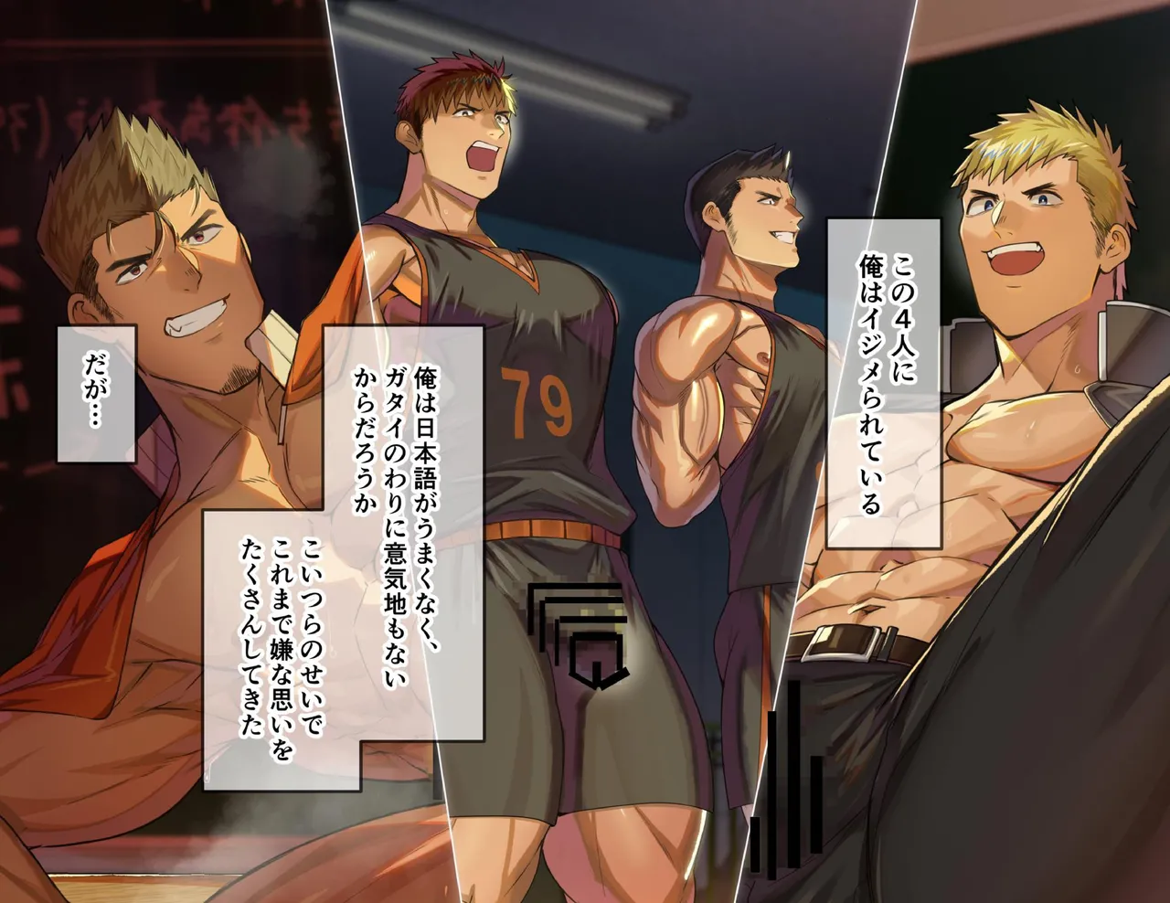 Saimin apuri de namaiki gachimuchi danshikō o seishi matsuri no oshioki kōbi!! page 2 full