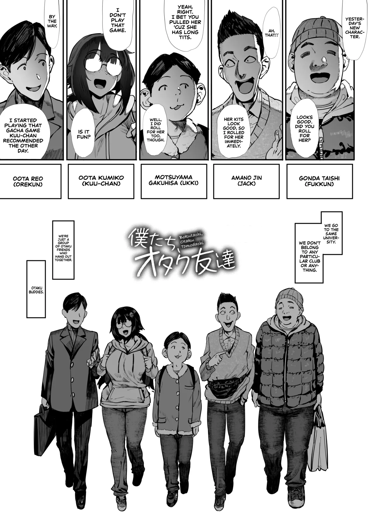 Bokutachi, Otaku Tomodachi | We Are Otaku Friends page 4 full