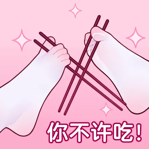 翼つばさ 翼@Tsubasachyan page 2 full