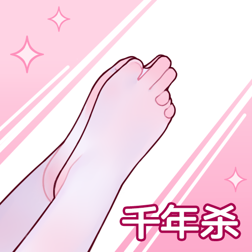 翼つばさ 翼@Tsubasachyan page 5 full