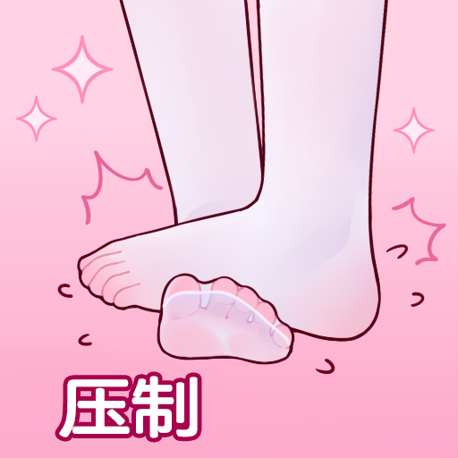 翼つばさ 翼@Tsubasachyan page 6 full